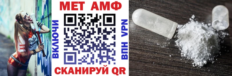 Амфетамин 97%  цены   Данилов 