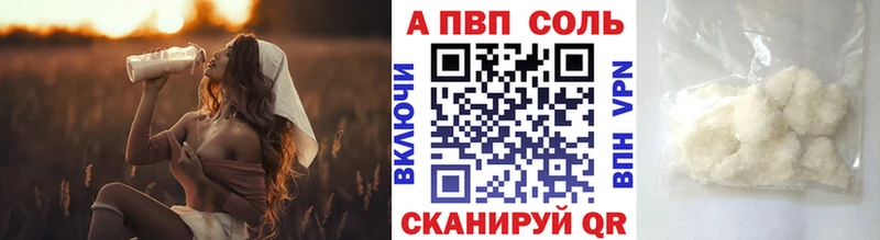 даркнет сайт  Данилов  Alpha PVP мука 