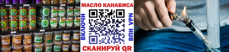Cannafood конопля  площадка формула  Данилов 