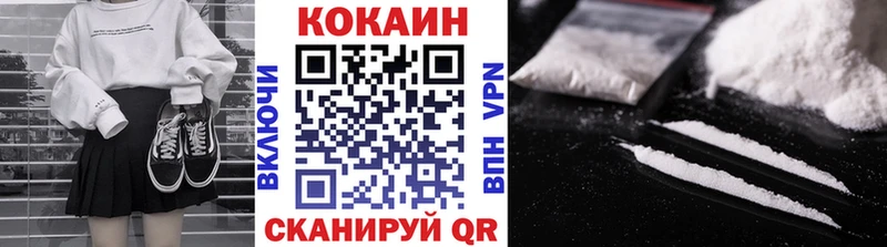 КОКАИН Fish Scale  наркотики  Данилов 