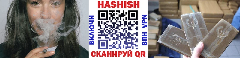 где можно купить наркотик  darknet наркотические препараты  Гашиш гашик  Данилов 