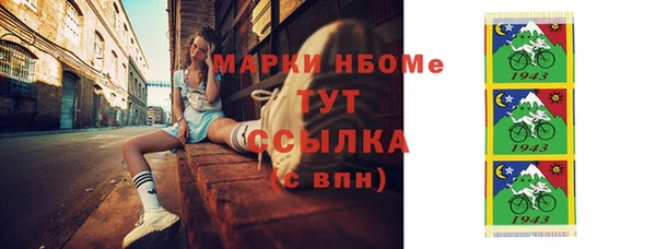 бутик Абдулино