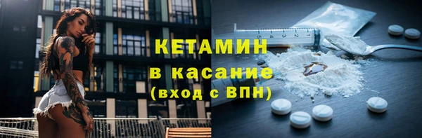кокаин Алексин