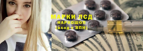 трава Алзамай