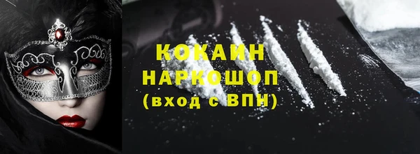 СК Абаза