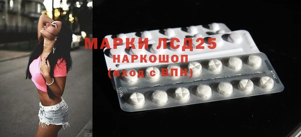 ALPHA PVP Алексеевка