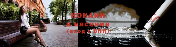 кокаин Алексин