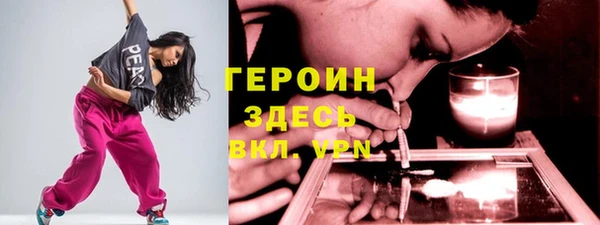 гашишное масло Абинск