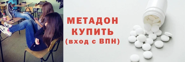 ALPHA PVP Алексеевка