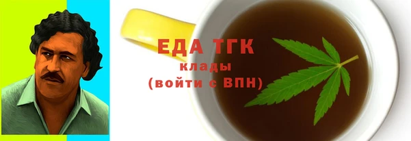кокаин Алексин
