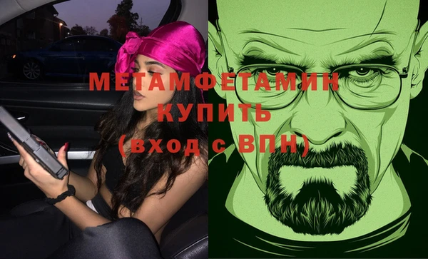 ALPHA PVP Алексеевка