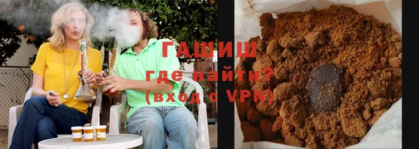 ALPHA PVP Алексеевка