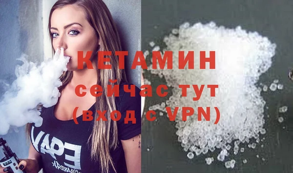 ALPHA PVP Алексеевка