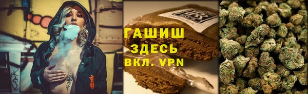 трава Алзамай