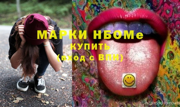 кокаин Алексин