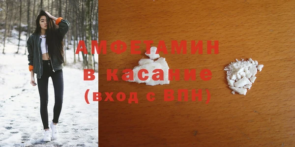 ALPHA PVP Алексеевка