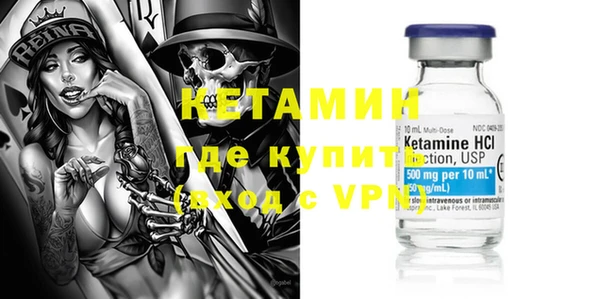 ALPHA PVP Алексеевка