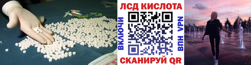 цена Данилов Лсд 25 экстази ecstasy