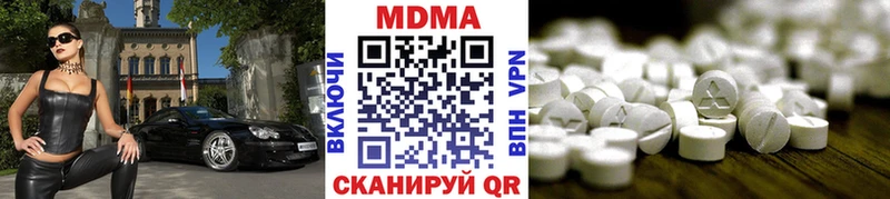MDMA Molly закладка blacksprut tor Данилов