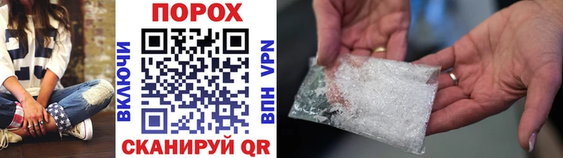 купить  цена  Данилов  гидра ссылки  Первитин Methamphetamine 