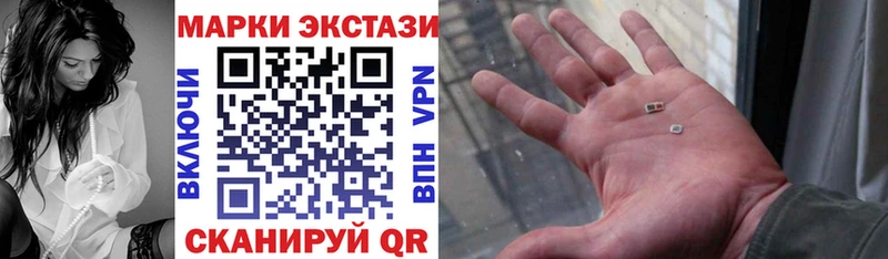 купить наркоту  Данилов  Марки NBOMe 1,5мг 