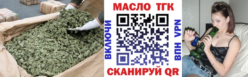 где найти   Данилов  Дистиллят ТГК жижа 